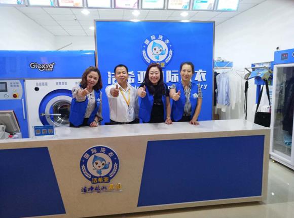 开一间干洗店大概要多少成本 开一间干洗店大概要多少成本