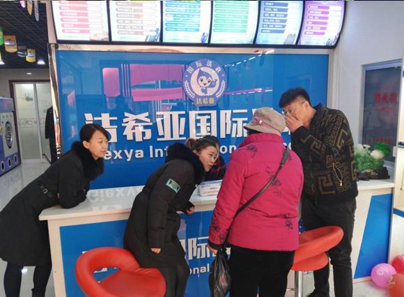 怎样加盟干洗店 怎样加盟干洗店