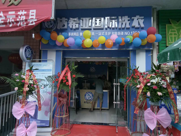 洗衣店经营利润