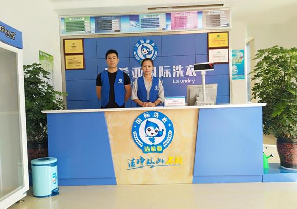 加盟洗衣店利润大吗?洗衣店加盟好形象 加盟洗衣店利润大吗?洗衣店加盟好形象