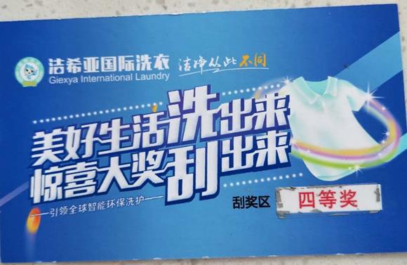 开一家干洗店利润大吗 开一家干洗店利润大吗
