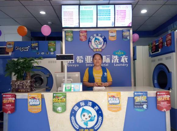 开干洗店加盟店成本 开干洗店加盟店成本