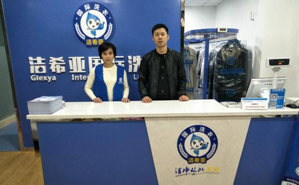 干洗店加盟哪家比较好 干洗店加盟哪家比较好