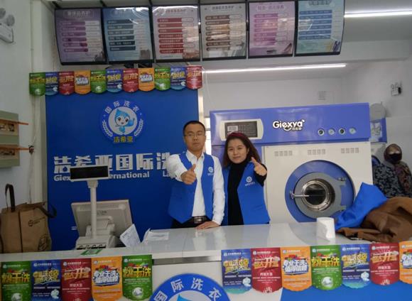 开家干洗店成本 开家干洗店成本