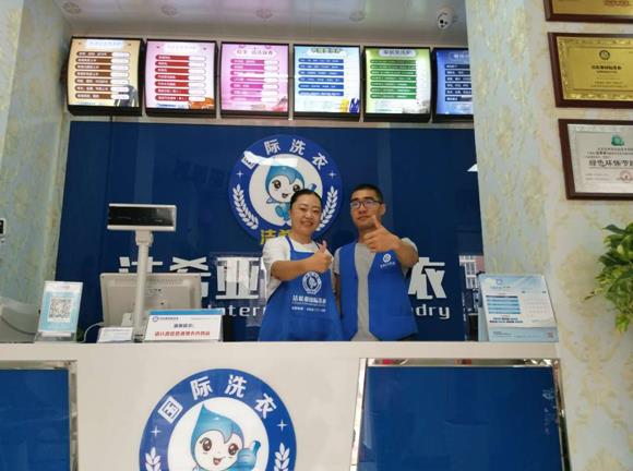 投资洗衣店利润大吗 投资洗衣店利润大吗
