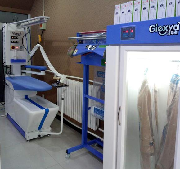 洁希亚国际洗衣安次店