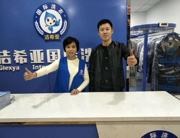 开干洗店赚钱吗 开干洗店赚钱吗