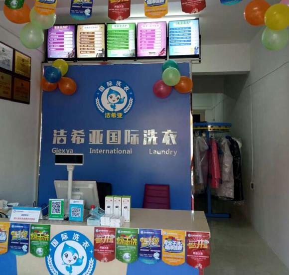 开洗衣衣店需要多少钱 开洗衣衣店需要多少钱