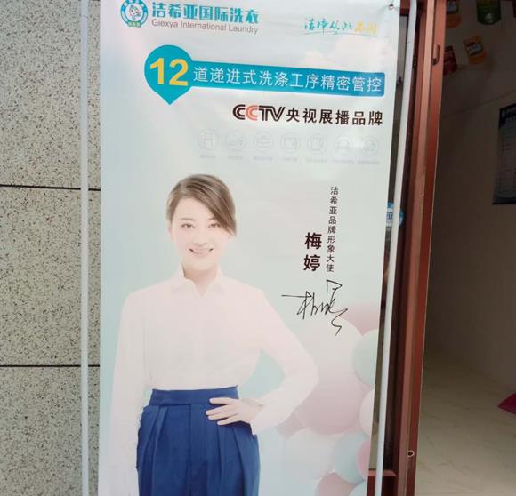 开个干洗店得多少钱 开个干洗店得多少钱