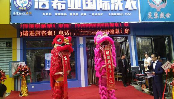 开个干洗店大概要多少钱 开个干洗店大概要多少钱
