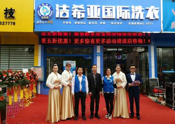 开个干洗店多少钱 开个干洗店多少钱