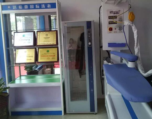 开个干洗店大约多少钱 开个干洗店大约多少钱