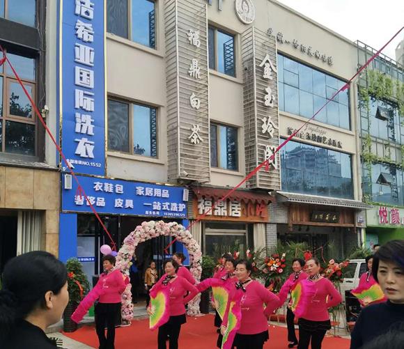 开个干洗店要多少钱 开个干洗店要多少钱