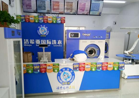 开小型干洗店多少钱 开小型干洗店多少钱