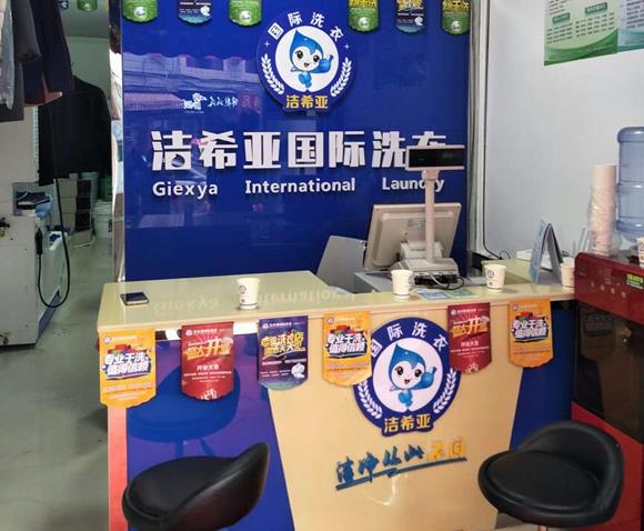 开一家洗衣店成本 开一家洗衣店成本
