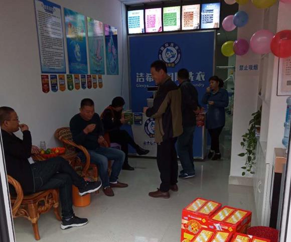 开一个小型干洗店需要多少钱 开一个小型干洗店需要多少钱