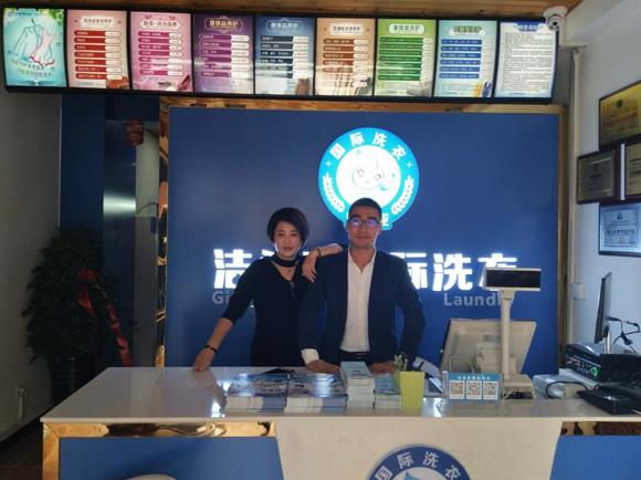 开一家干洗店要多少钱 开一家干洗店要多少钱