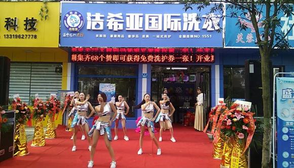 开一家干洗店的利润是多少 开一家干洗店的利润是多少