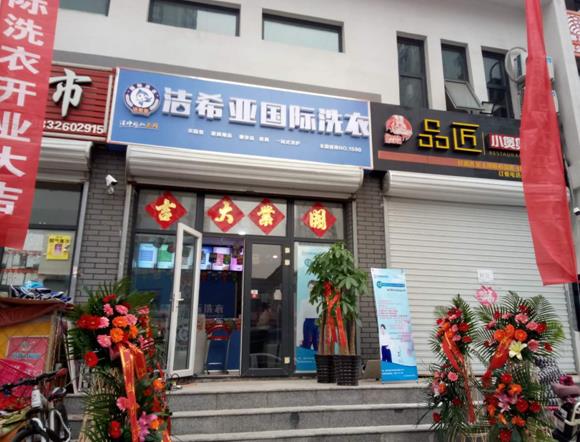 洗衣店洗衣设备