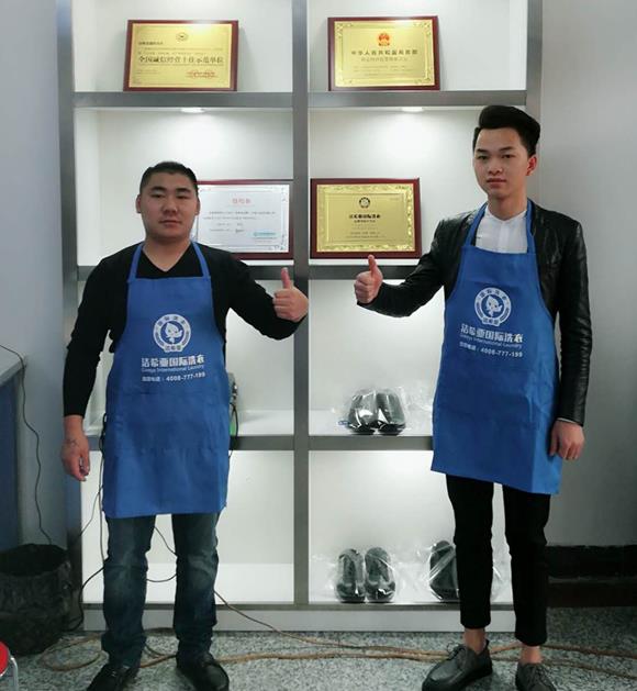 干洗店连锁店 干洗店连锁店