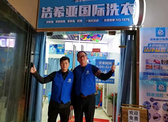 干洗店加盟要怎么提升收益 干洗店加盟要怎么提升收益