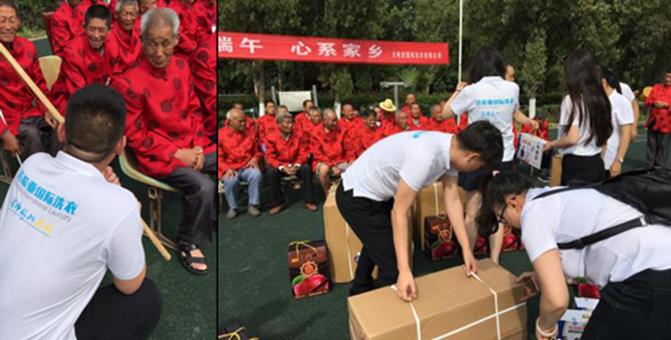 洁希亚迎端午 送温暖 粽情飘香敬老院 洁希亚迎端午 送温暖 粽情飘香敬老院