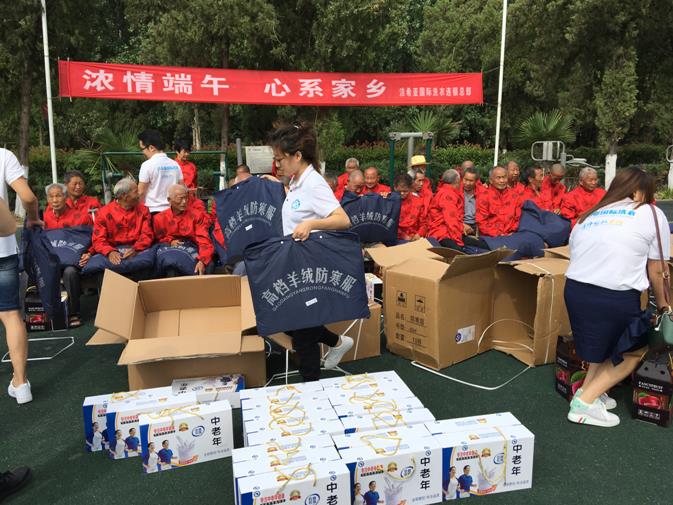 洁希亚迎端午 送温暖 粽情飘香敬老院 洁希亚迎端午 送温暖 粽情飘香敬老院