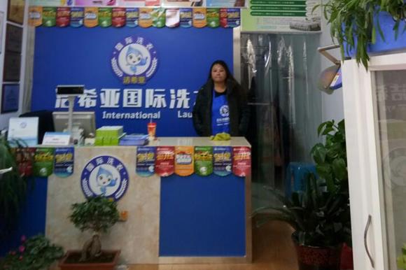 如何开好一家洗衣店?不要忽视品牌力量 如何开好一家洗衣店?不要忽视品牌力量