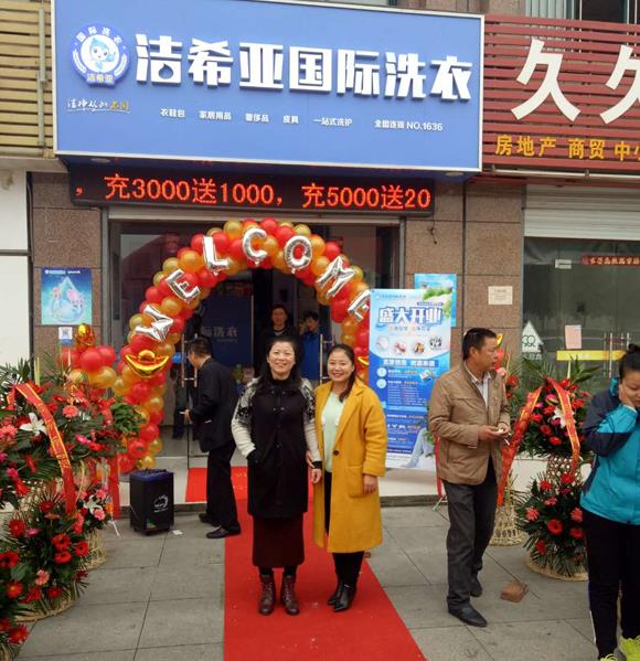 湖北干洗店加盟如何做好促销活动? 湖北干洗店加盟如何做好促销活动?