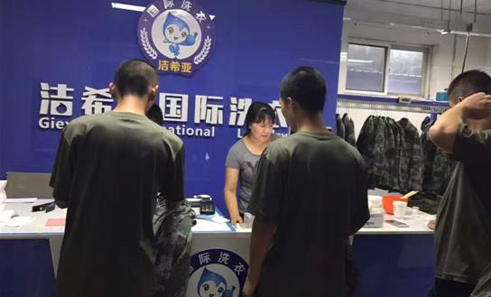 洁希亚干洗设备怎样?论干洗设备的重要性 洁希亚干洗设备怎样?论干洗设备的重要性