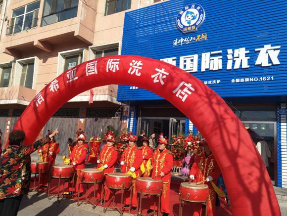 洁希亚前沿干洗店加盟洗护知识普及 洁希亚前沿干洗店加盟洗护知识普及