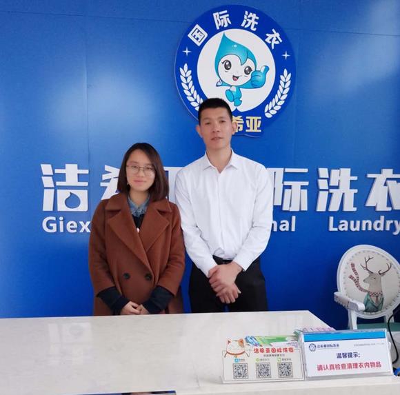 如何开好一家洗衣店如何从中获利? 如何开好一家洗衣店如何从中获利?