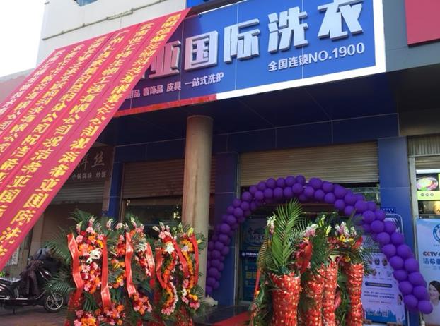 干洗店生意好做吗?干洗店加盟案例介绍 干洗店生意好做吗?干洗店加盟案例介绍