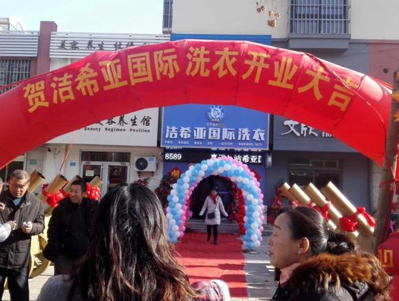 投资中型干洗店生意好做吗? 投资中型干洗店生意好做吗?