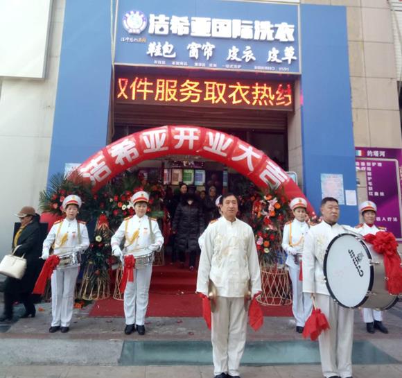 石家庄干洗店连锁加盟咋样?技巧和秘诀大公开 石家庄干洗店连锁加盟咋样?技巧和秘诀大公开