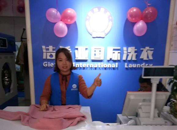在天津加盟干洗店一般需要多少钱?