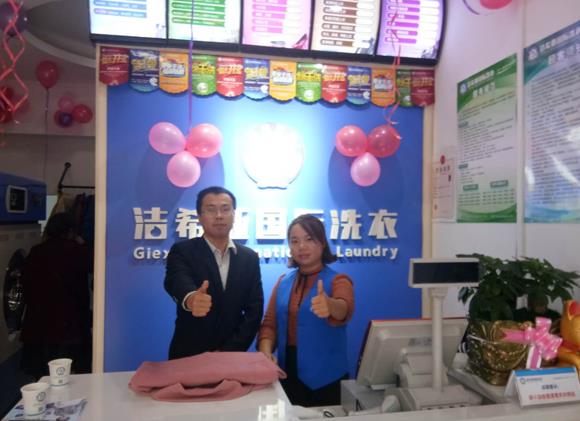 干洗店成本核算:小区投资干洗店要多少钱?