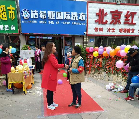 在大学城加盟干洗店赚钱吗?开店发展空间大