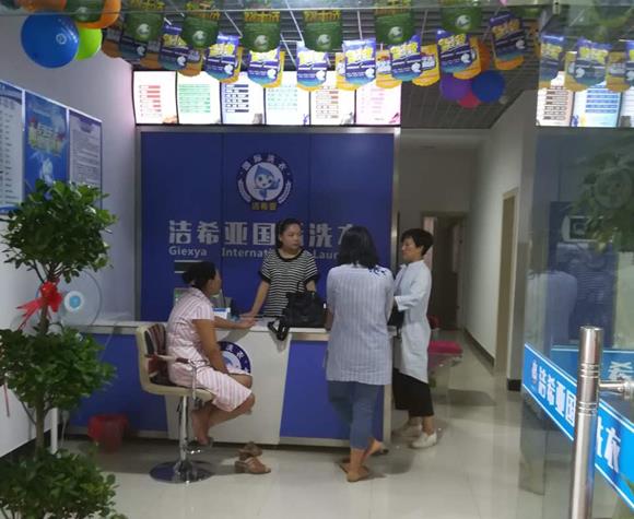 开个干洗店需要多少成本?干洗加盟费又是多少? 开个干洗店需要多少成本?干洗加盟费又是多少?