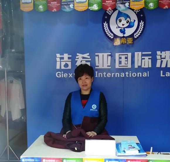 杭州加盟干洗店好不好?获取现金收益 杭州加盟干洗店好不好?获取现金收益
