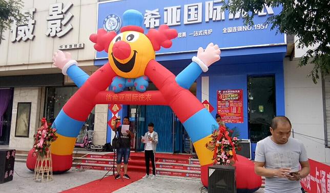 开干洗店成本大不加盟洁希亚成功创业 开干洗店成本大不加盟洁希亚成功创业