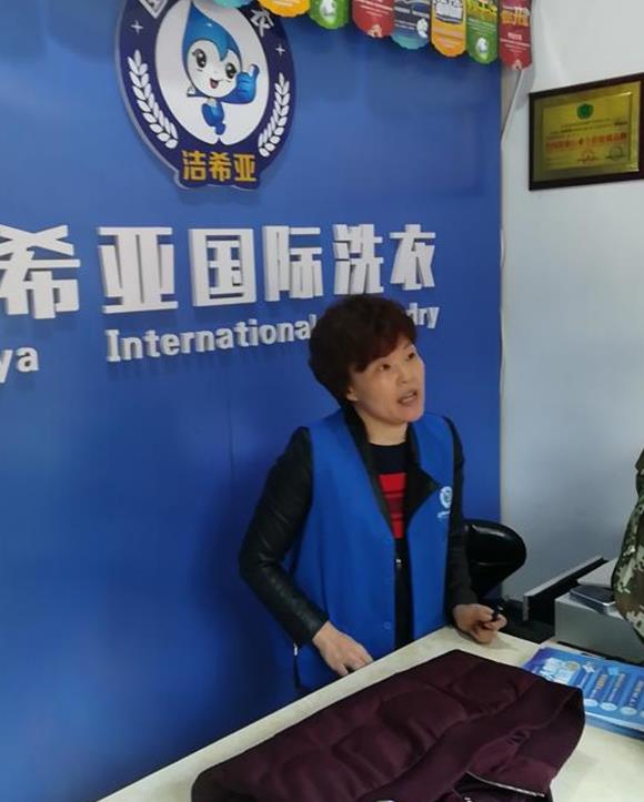新手怎么开好干洗店有必要实地考察 新手怎么开好干洗店有必要实地考察