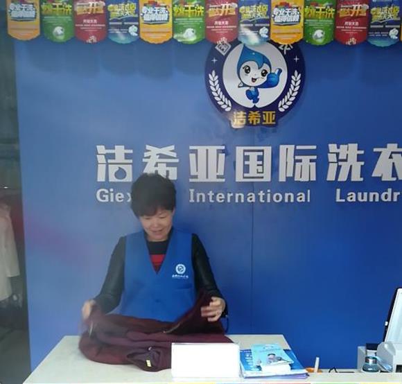 加盟洗衣店费用多少?加盟一个靠谱的 加盟洗衣店费用多少?加盟一个靠谱的