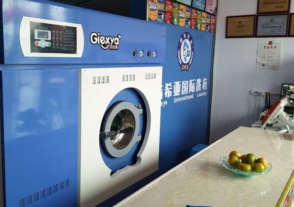 干洗店设备第一品牌:洁希亚设备值得信赖