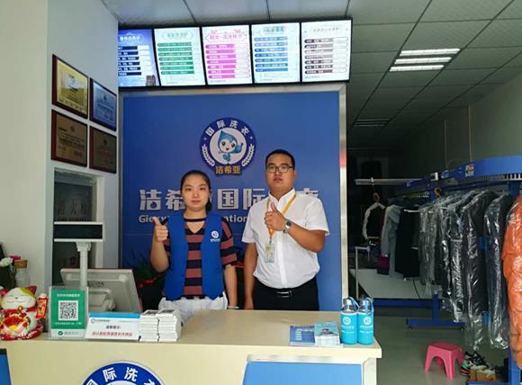 洗衣店加盟哪个好?品牌洗衣店加盟哪个好?