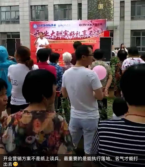 开洗衣店利润怎么样?营销宣传 促销下单 开洗衣店利润怎么样?营销宣传 促销下单