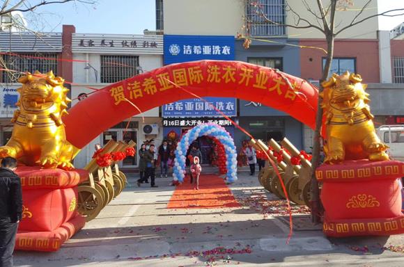拿30平米的小型店来说开一个干洗店多少钱? 拿30平米的小型店来说开一个干洗店多少钱?