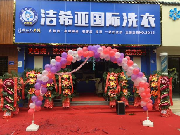 干洗店赚钱吗?一年赚上10多万没问题 干洗店赚钱吗?一年赚上10多万没问题