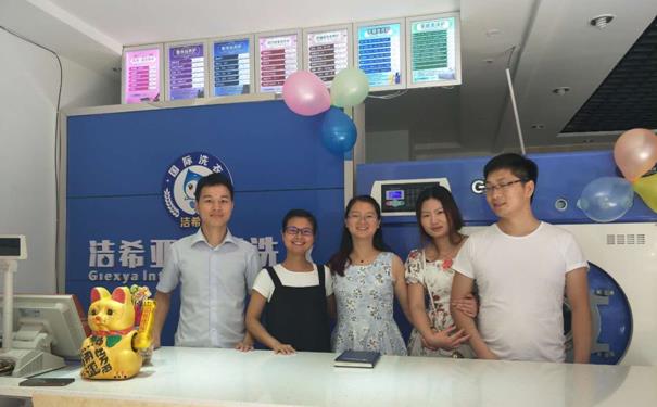 开一家洗衣店利润高吗 开一家洗衣店利润高吗