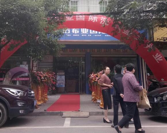 加盟那个干洗店好